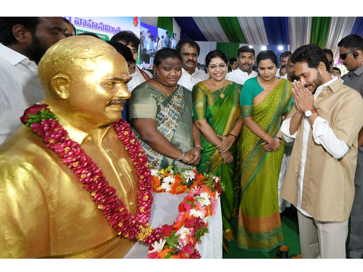 CM YS Jagan launches YSR Vahana Mitra Photo Gallery - Sakshi