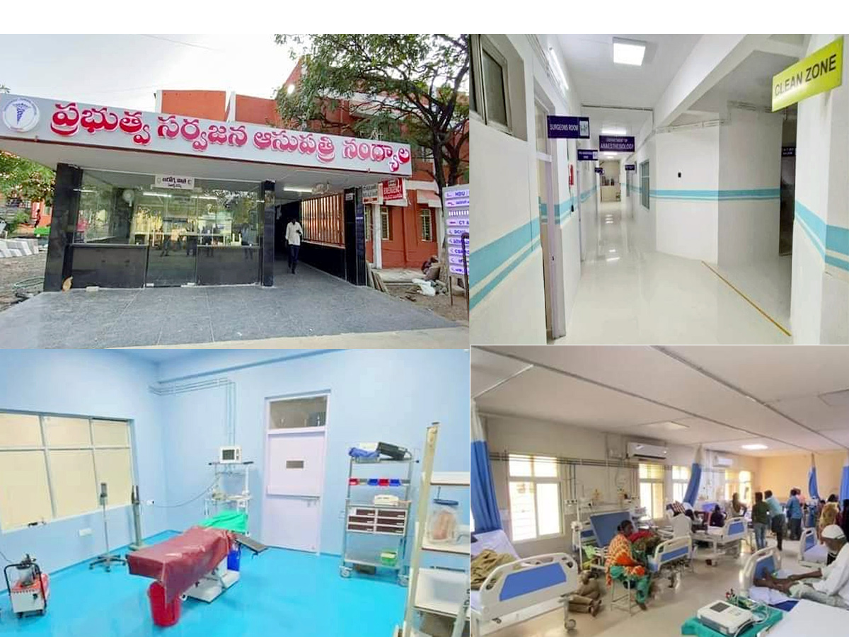 Nandyala government Hospital Photos - Sakshi