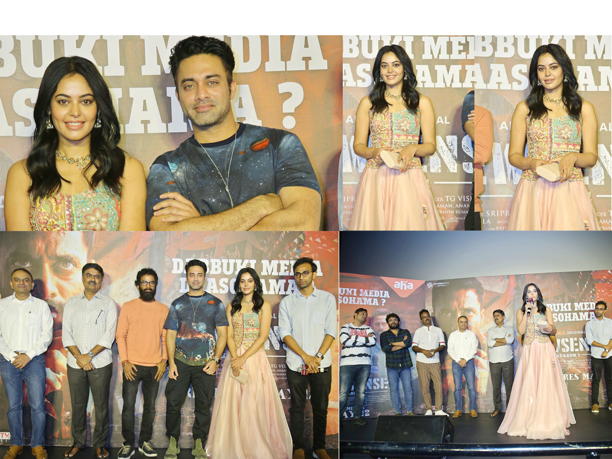 Newsense Trailer Launch Event Photos Goes Viral - Sakshi