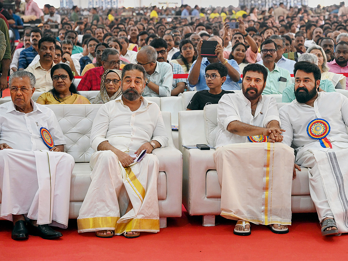 Mohanlal Mammootty and Kamal Haasan attend Keraleeyam 2023 Photos - Sakshi
