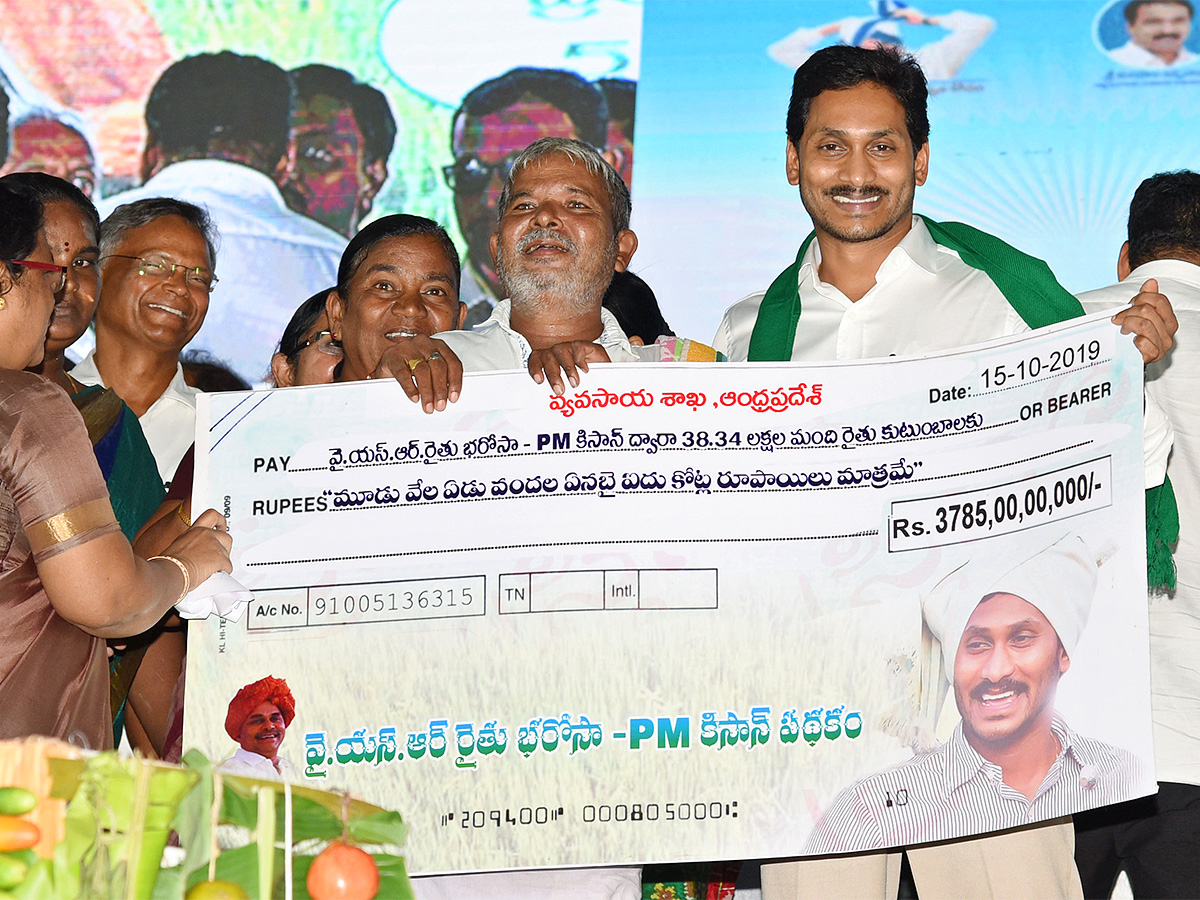 CM YS Jagan Launches Various Schemes Photos - Sakshi