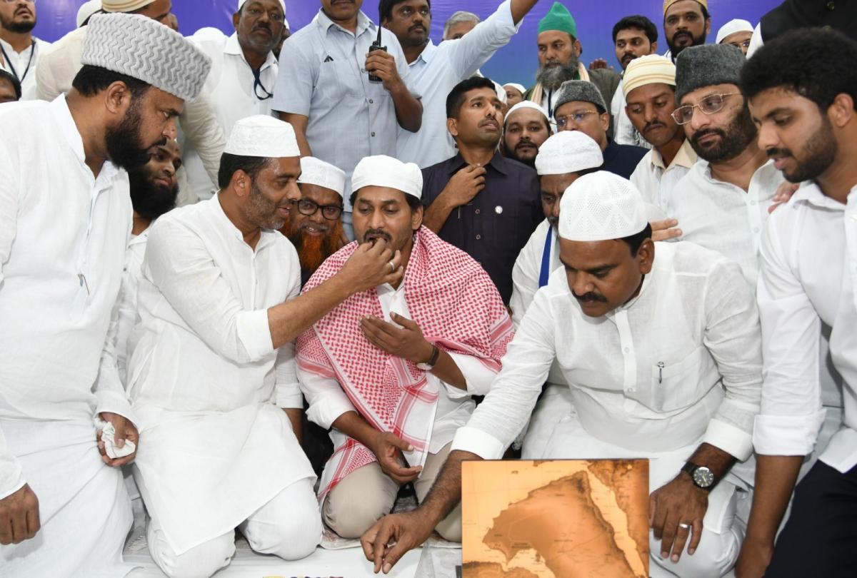 CM YS Jagan Iftar Vindu at Kadiri Photos - Sakshi