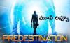 Predestination Movie Review And Analysis In Telugu - Sakshi