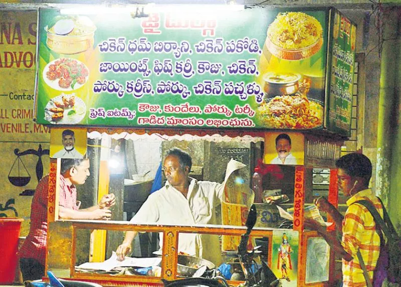 Donkey meat sales in guntur - Sakshi