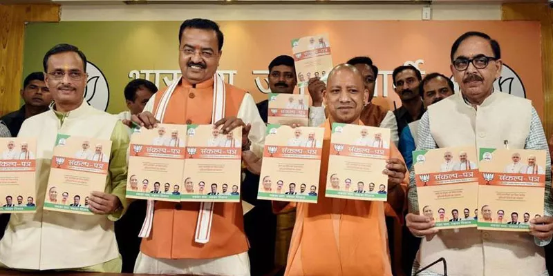 BJP Launches Its Manifesto 'Sankalp Patr' For Municipal Elections in uttarpradesh - Sakshi