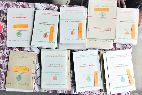 A huge scandal of pass books - Sakshi
