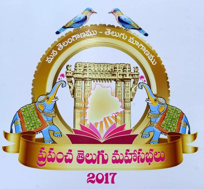 Telangana Telugu Celebrations should give inspiration - Sakshi