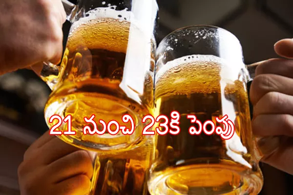 Kerala Government increase Drinking Age Bar - Sakshi