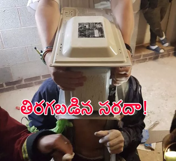  YouTube pranksters head fixeup in microwave - Sakshi