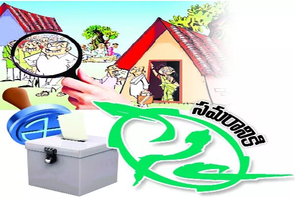 panchayat election hangama started in district - Sakshi