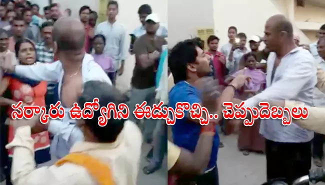govt employee was beaten by locals for misbehaviour - Sakshi