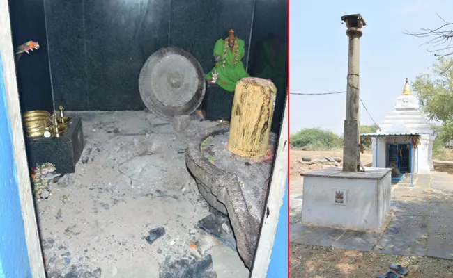 Thugs Destroyed Lord Siva Temple For Hidden funds - Sakshi