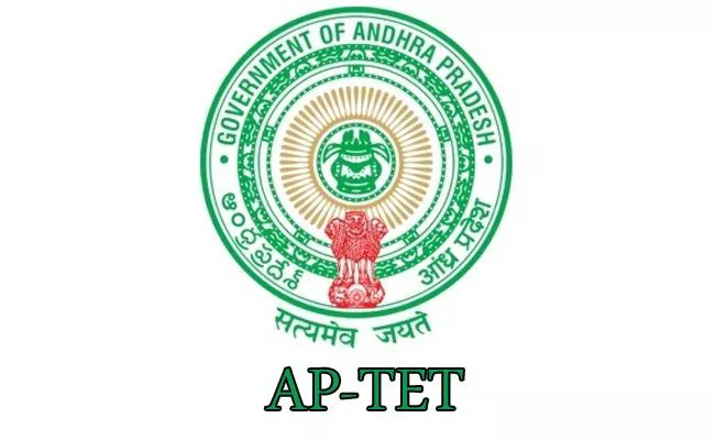 AP TET Results Released By Ganta Srinivasa Rao - Sakshi