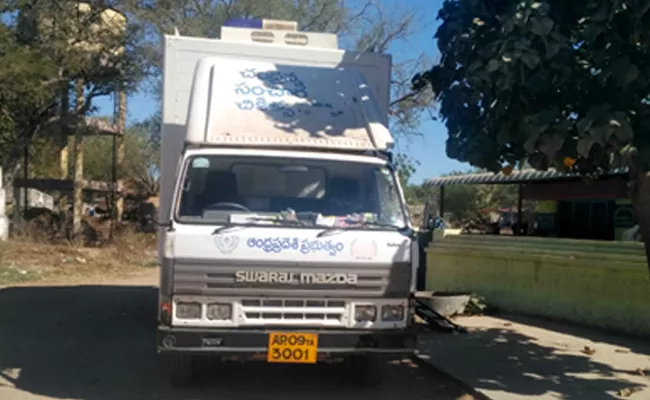 Chandranna Vehicles Not Working Properly - Sakshi