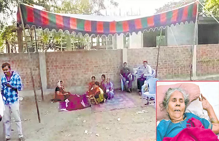 A tragedy of a elderly women - Sakshi