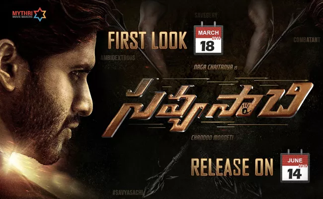 Savyasachi First Look On March 18 Movie Release On June 14 - Sakshi