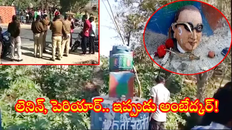 Now Ambedkars statue vandalised In UPs Mawana - Sakshi
