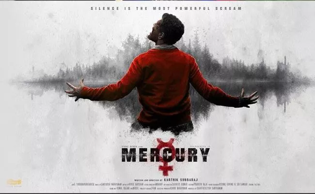 Mercury Movie Review in Telugu - Sakshi