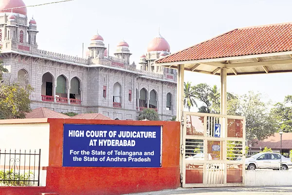 High court about komati keddy relegation - Sakshi
