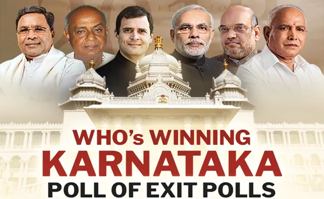 Take it Easy Siddaramaiah on Exit Polls - Sakshi