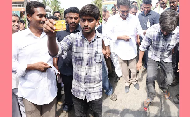 TDP Activist Teared His Membership Card InFront Of YS Jagan - Sakshi
