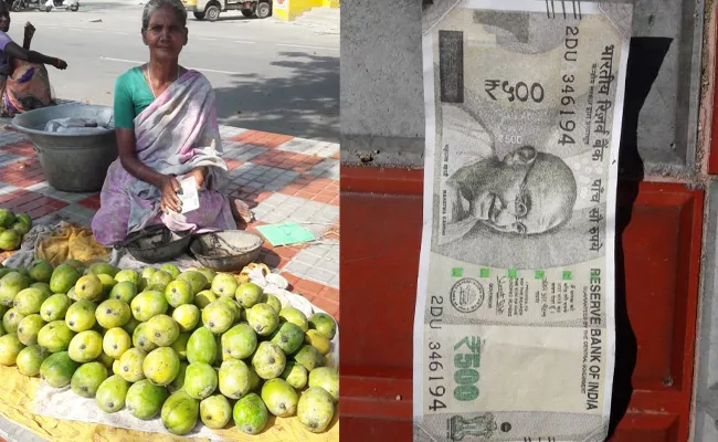 Fake Note Given By Fruit sales Woman In Chittoor - Sakshi