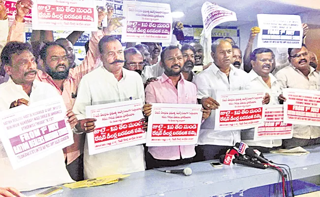 Ration Dealers Strike From July 1st 2018 - Sakshi