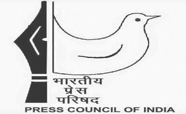 Press Council of India reconstituted - Sakshi