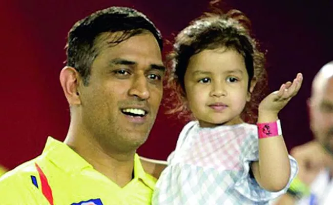 MS Dhoni Says Daughter Changed Me As A Person - Sakshi