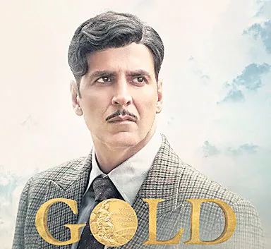Akshay Kumar treats fans with an official poster of Gold - Sakshi