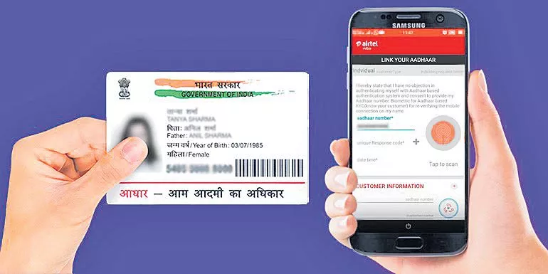 Mobile connection with virtual IDs - Sakshi