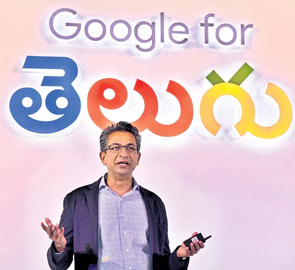 Google India launches Telugu language support for AdWords, AdSense - Sakshi