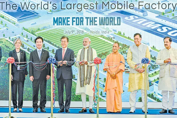 Samsung inaugurates world's largest mobile factory in India - Sakshi