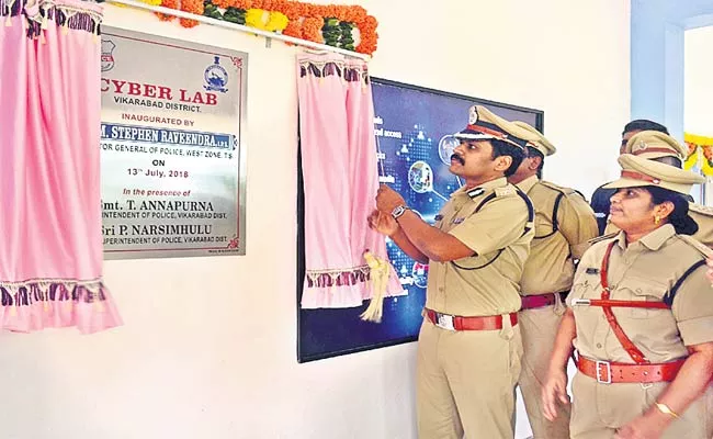 A New Bharosa Center Is Set Up In Vikarabad - Sakshi