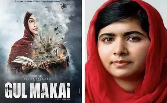 Malala Yousafzai Biopic Gul Makai First Look Poster Revealed - Sakshi