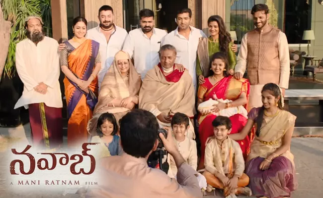 Mani Ratnam Nawab Movie Trailer - Sakshi