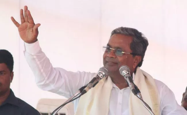 Siddaramaiah Says I Will Once Again Become CM - Sakshi