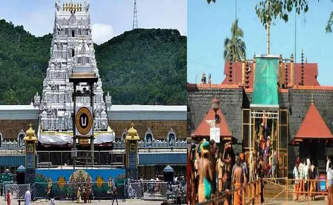 Famous Temples Gave funds To Kerala Floods - Sakshi