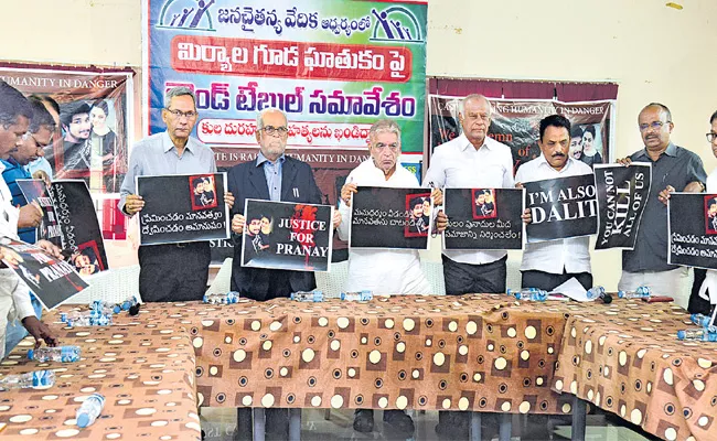 Round Table Meeting Organized By Jana Chaitanya Vedika In Hyderabad Over Pranay Murder Case - Sakshi