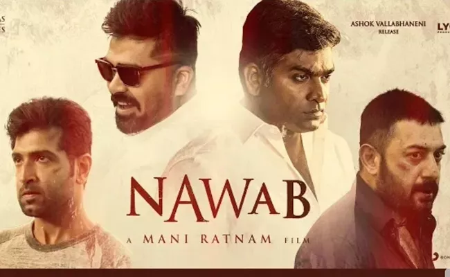 Maniratnam Nawab Second Trailer - Sakshi