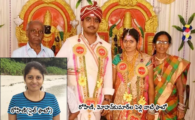 New Bride Commits Suicide over Dowry Harassment In Srikakulam district - Sakshi