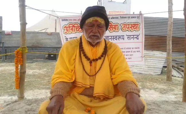'Clean Ganga' Activist GD Agarwal Dies - Sakshi