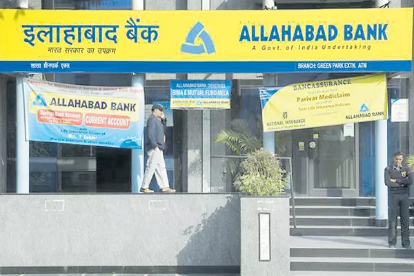 Allahabad Bank Q2 loss at ₹1823 cr on higher NPA provisions - Sakshi