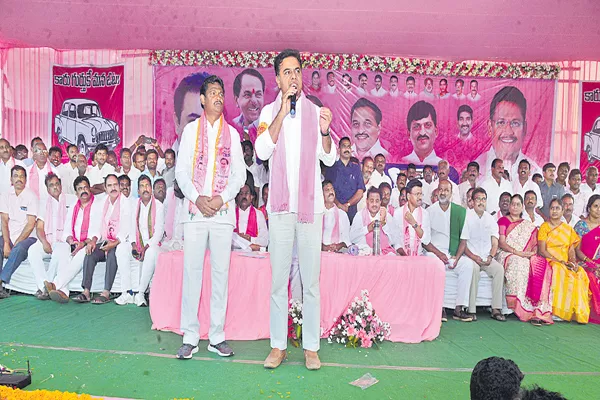 KTR Comments on TDP and Congress - Sakshi