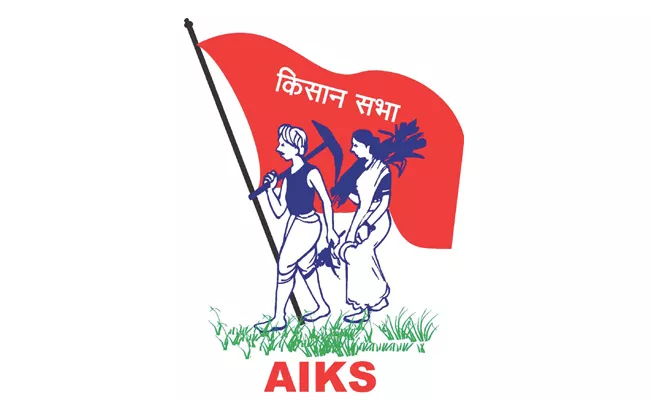 All India Kisan Sabha To Hold Protest On November 29 And 30th In Delhi - Sakshi