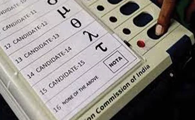 Nizamabad Voters Use To Nota Symbol - Sakshi