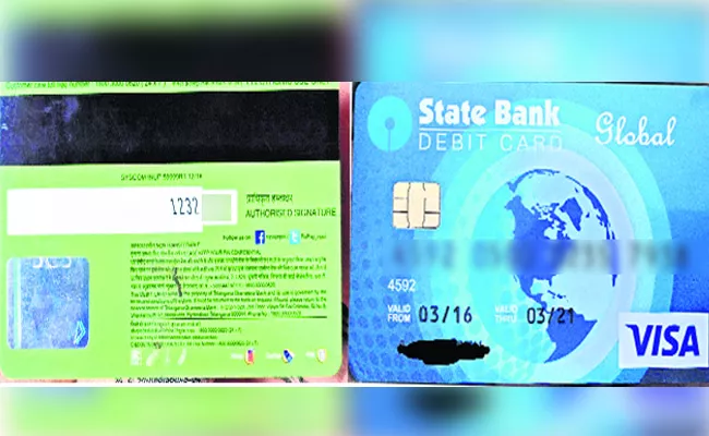ATM Cards Will Not Work Without Chip After December  - Sakshi