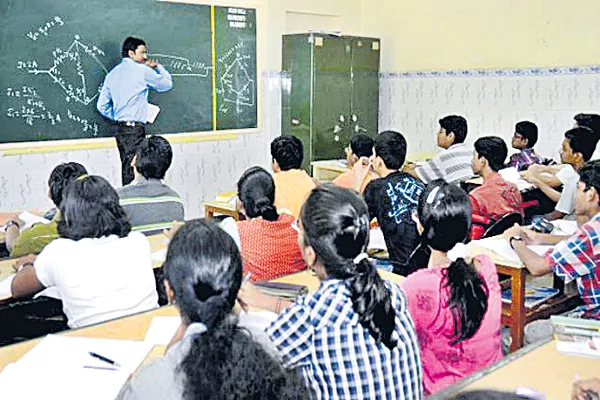 Focus on Vocational education fees - Sakshi