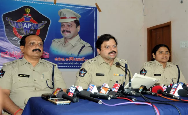 Anantapur Police Statement on Crime Rate - Sakshi