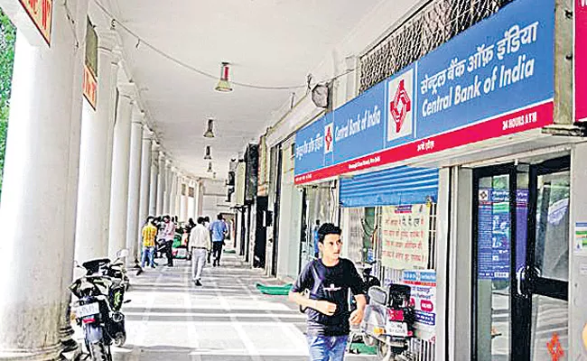 Central Bank to raise  200 crore via employee stock purchase plan - Sakshi